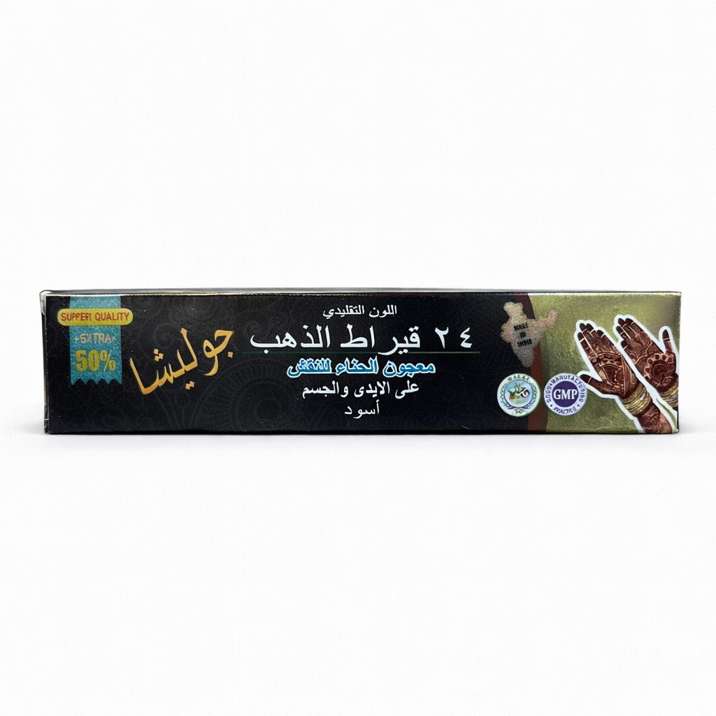 معجون الحناء للنقش جوليشا 24 قيراط الذهب - أسود