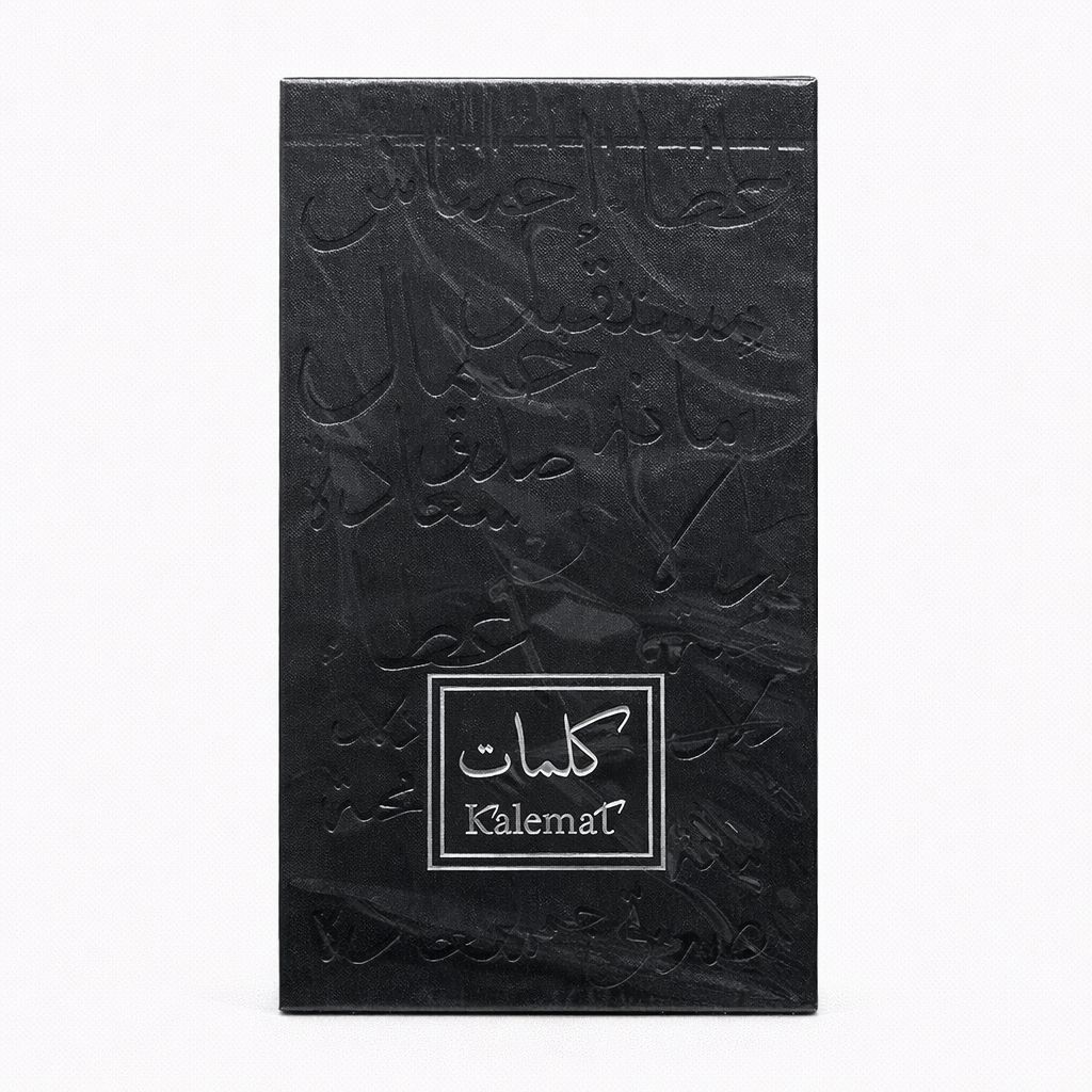 عطر كلمات الفاخر (Kalemat Perfume)