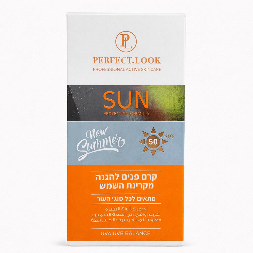 واقي شمس بيرفكت لوك لحماية الوجه SPF 50