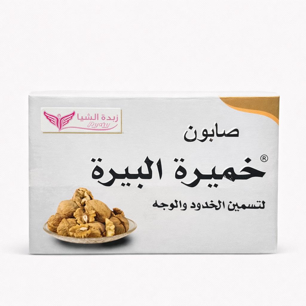 صابون خميرة البيرة بزبدة الشيا لتسمين الخدود والوجه